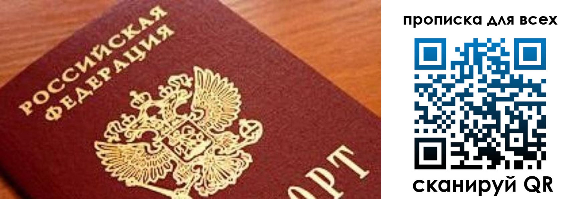 регистрация для школы в Бугульме