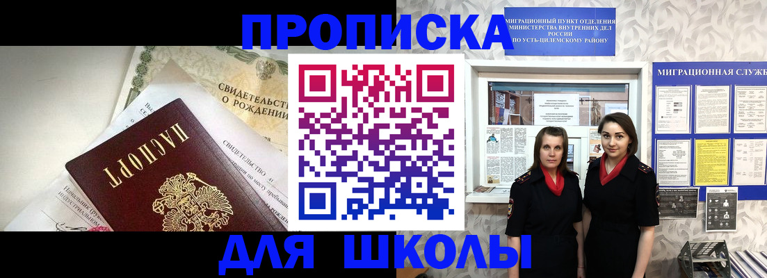 пропишу в квартире в Бугульме