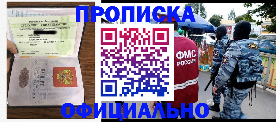 регистрация для дет. сада в Бугульме